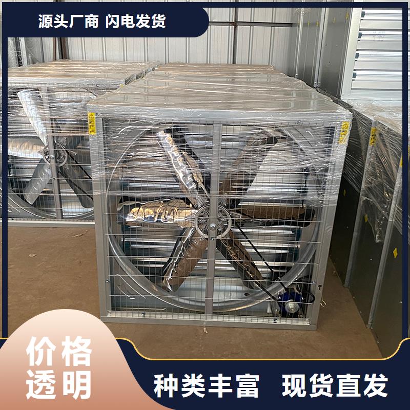 肇庆墙壁轴流大风量排风机质量可靠