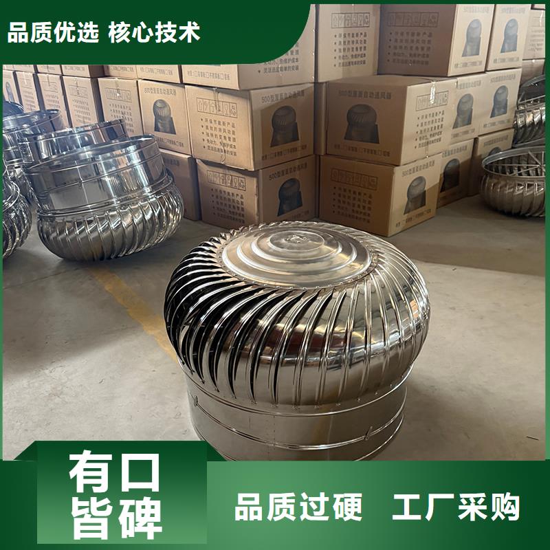 武汉球形屋顶自然通风器现货供应
