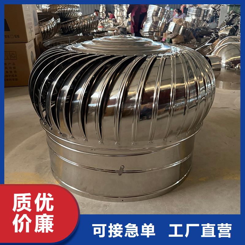 菏泽屋顶无动力通风帽在线报价