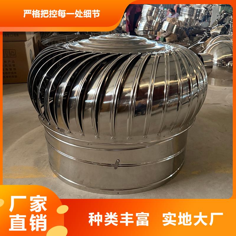 吉安轴流式屋顶通风机厂家报价