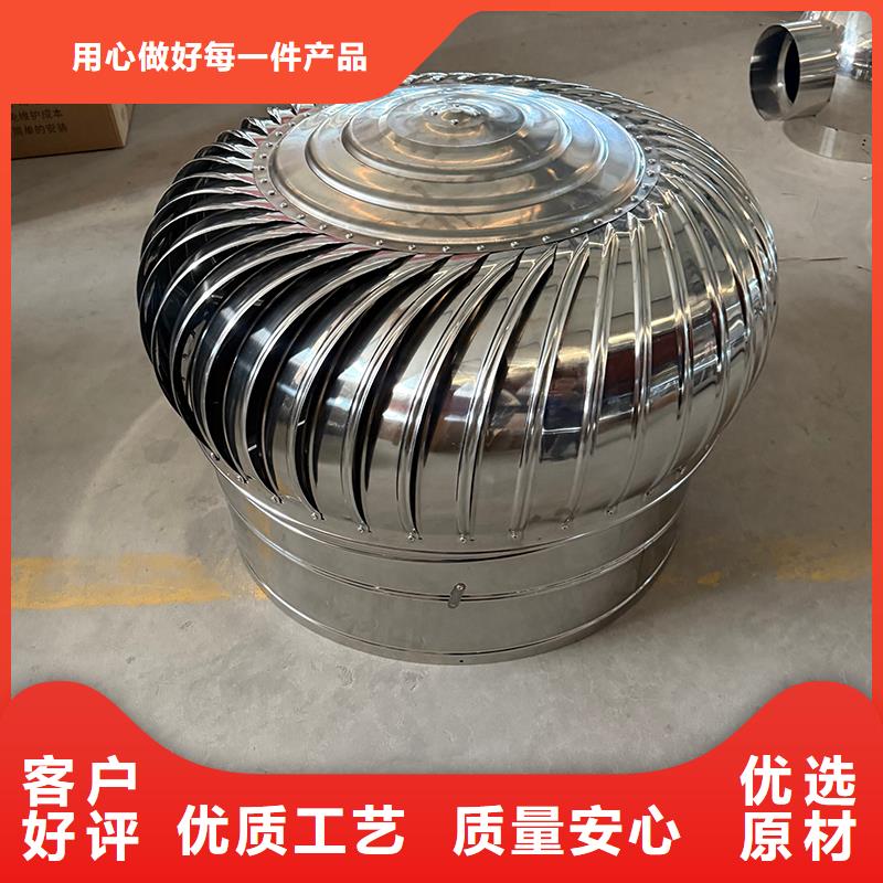 郴州球形屋顶自然通风器采购价格