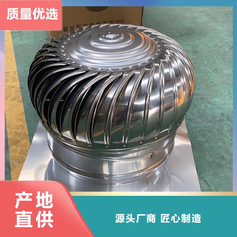 果洛州屋顶不锈钢通风球了解更多