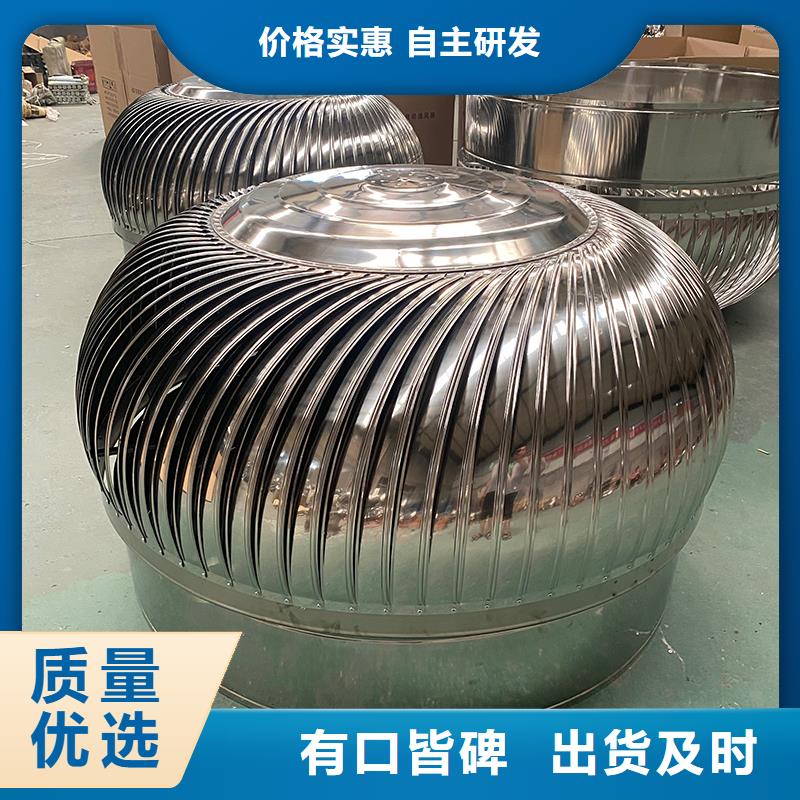 郴州球形屋顶自然通风器采购价格