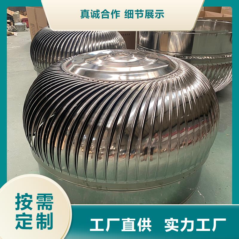 自贡屋顶大风量排风机厂家供应