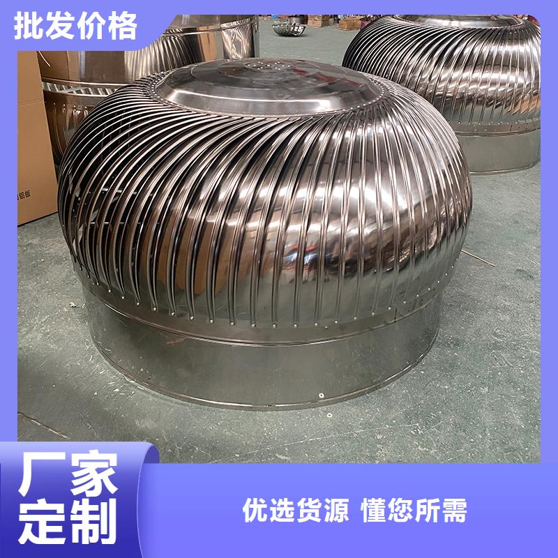 葫芦岛QM-1200型屋顶通风器品质过关