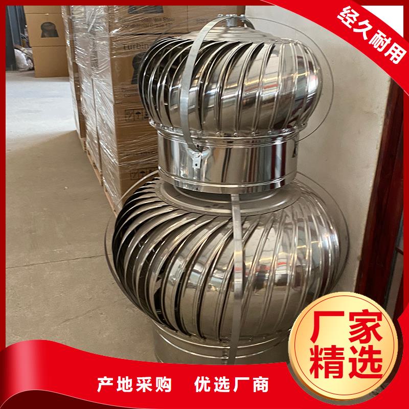 黄石轴流式屋顶风机源头好货