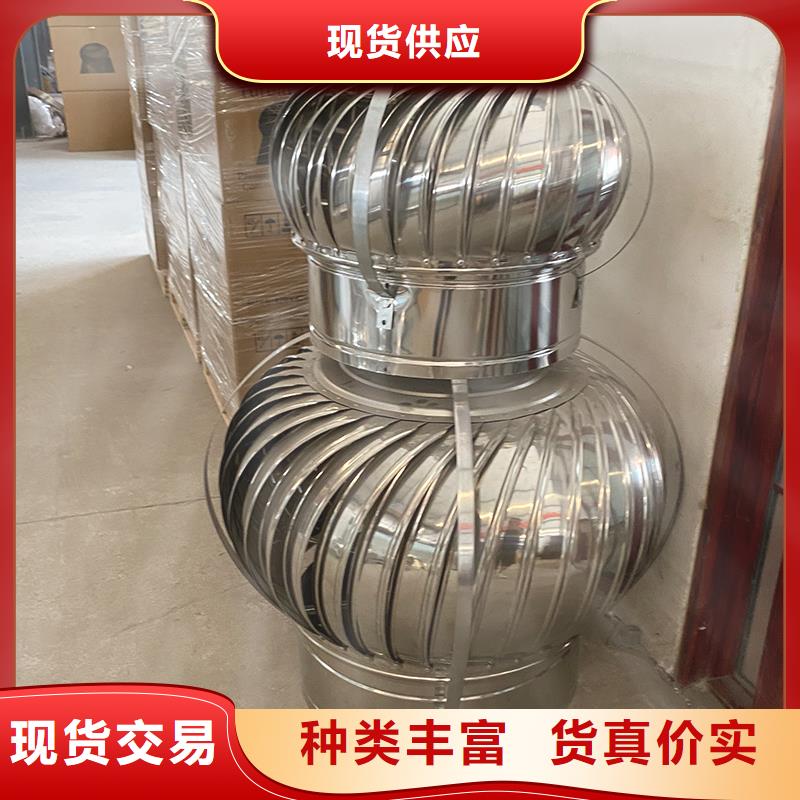 无动力风帽放心购买