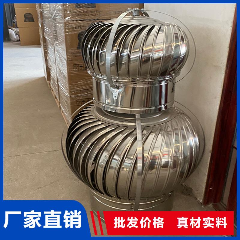 德州304材质无动力风机厂家直供