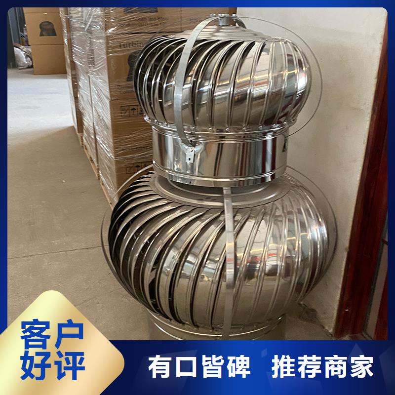 玉林轴流式屋顶风机为您服务