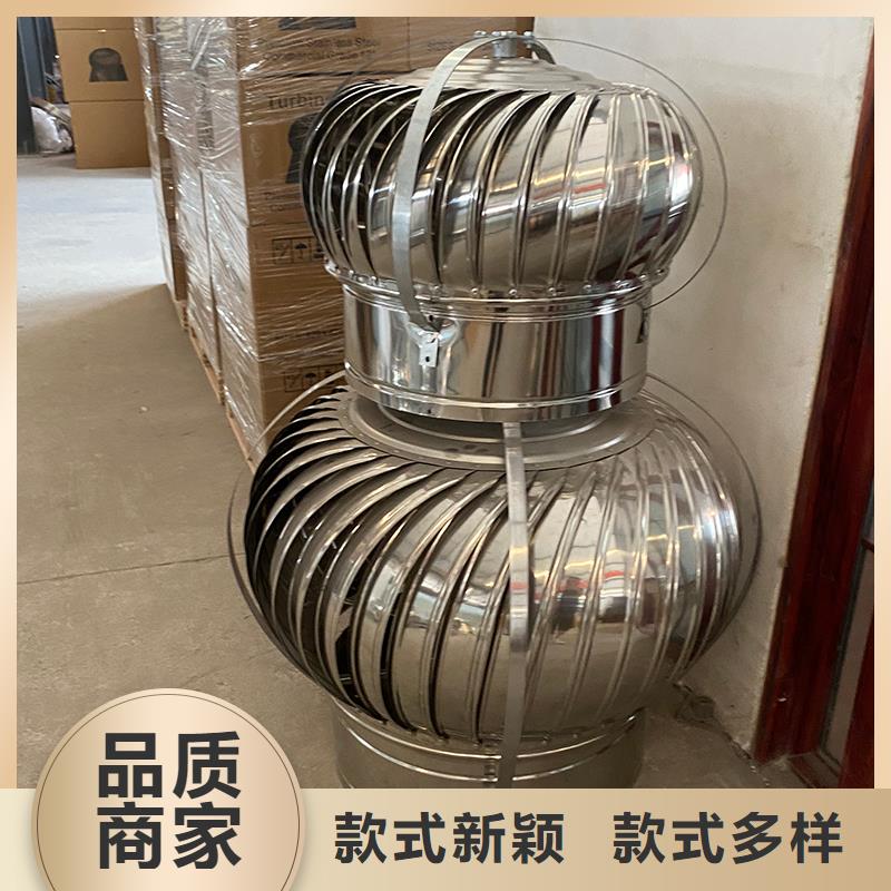 吉安轴流式屋顶通风机厂家报价