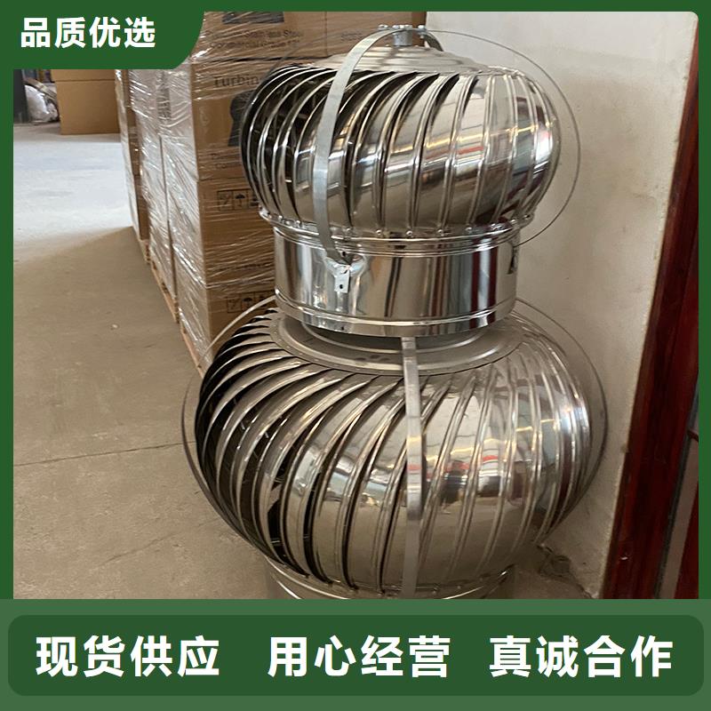 德州304材质无动力风机厂家直供