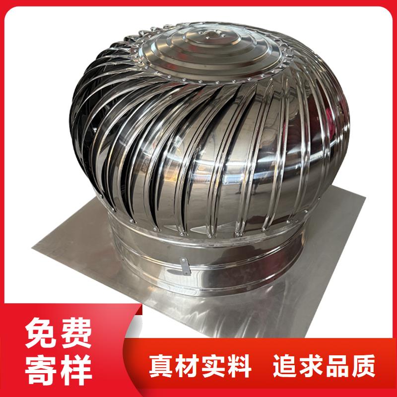黔西南州厂房无动力通风器诚信企业