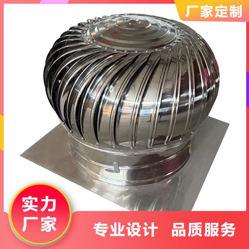 无动力通风机畅销全国