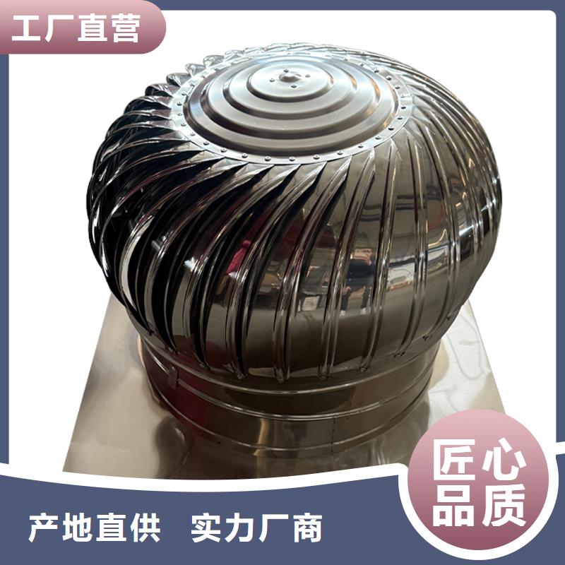 白山屋顶球形风机厂家直供