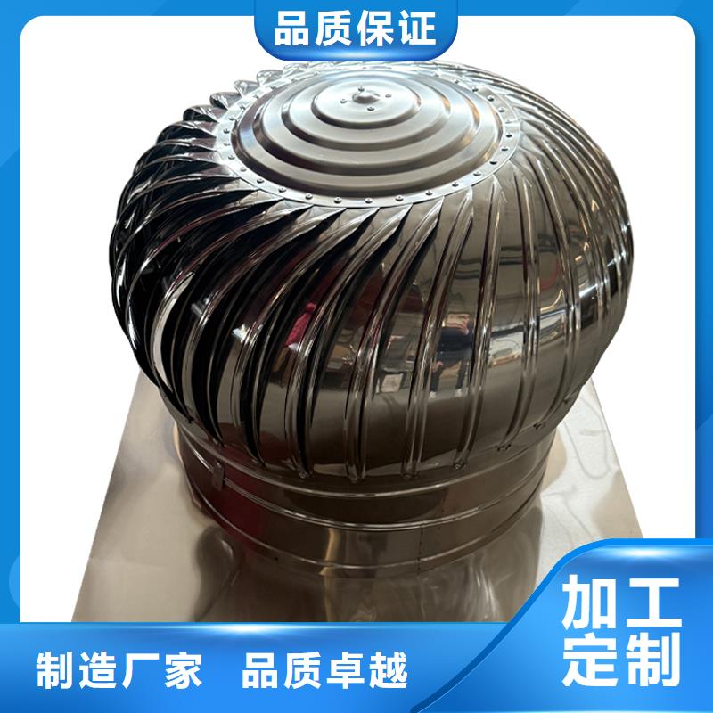 德宏州304材质无动力风机品质保证