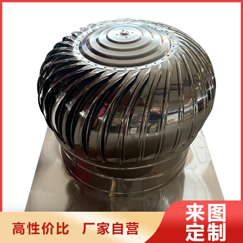 抚州厂房无动力通风器现货报价