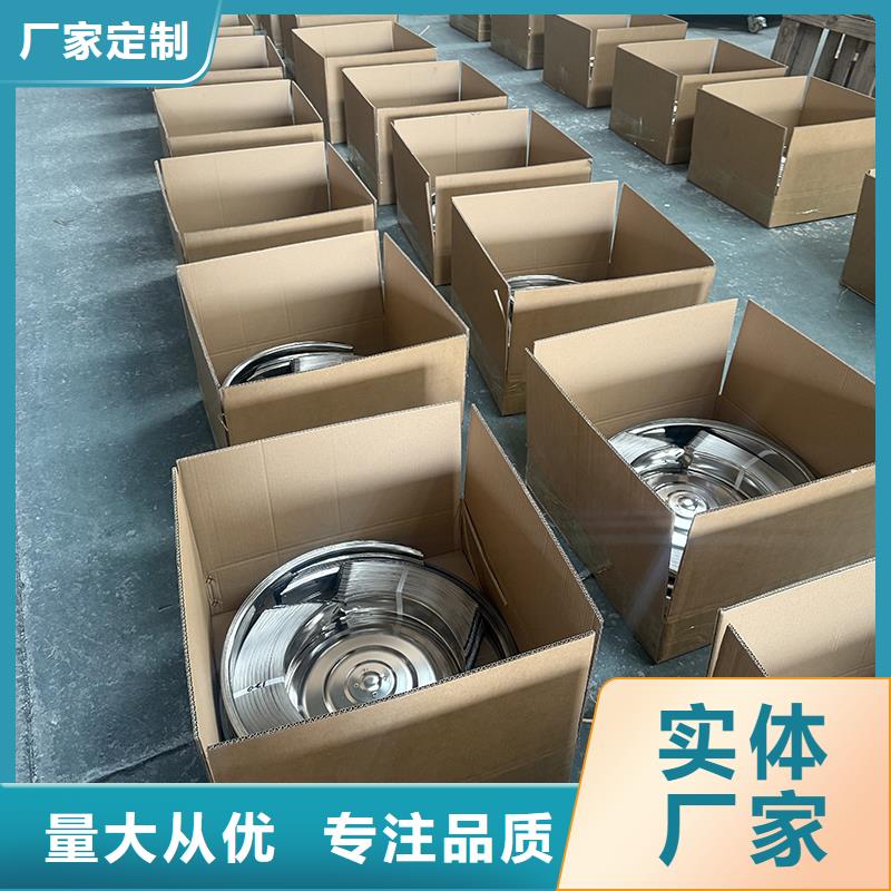 清远屋顶自然通风器风帽品质保证