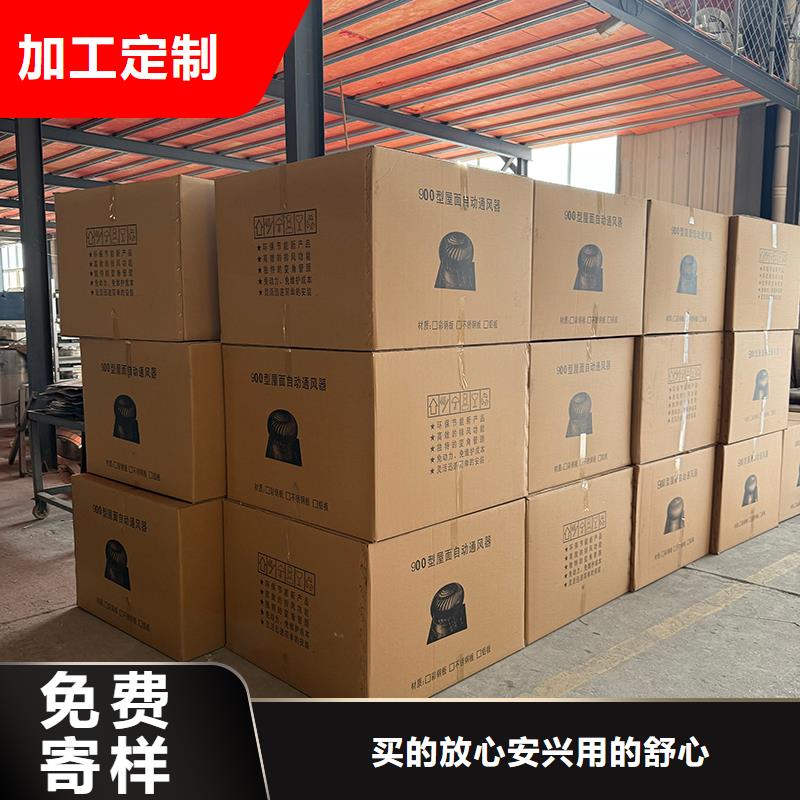 常德屋顶通风器批发零售