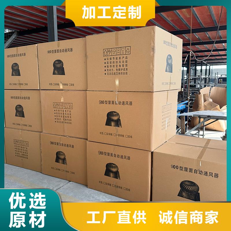 黔西南州厂房无动力通风器诚信企业