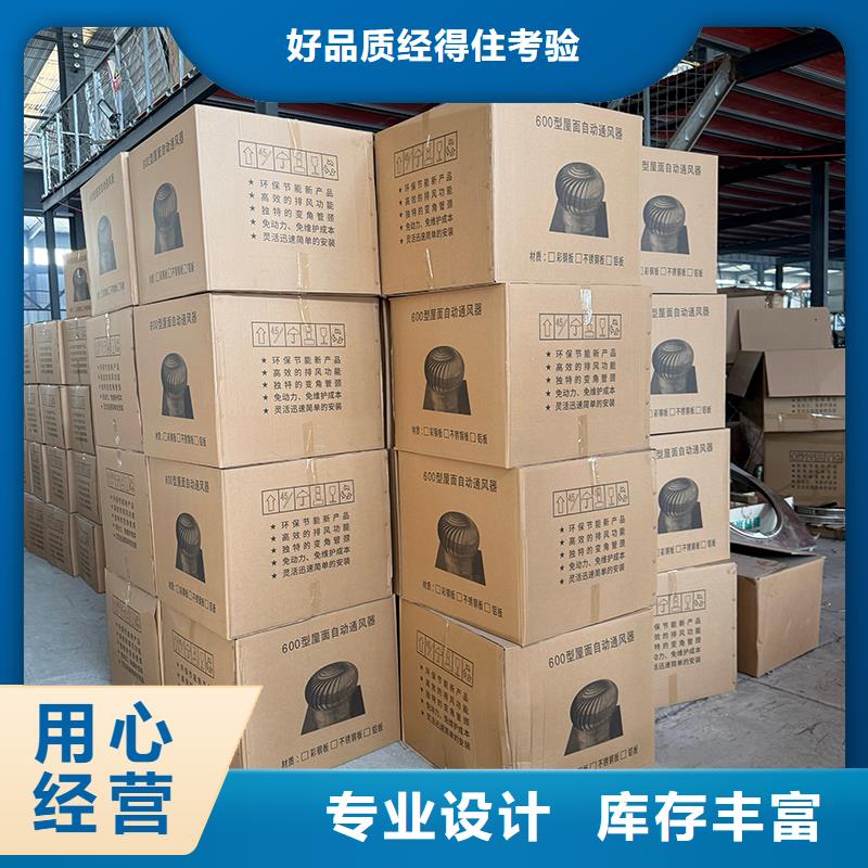 娄底厂房无动力通风器值得信赖