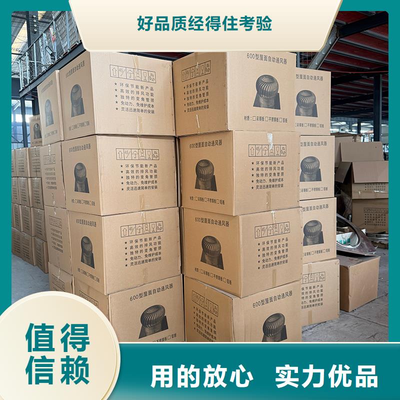 六盘水厂房无动力通风器售后完善