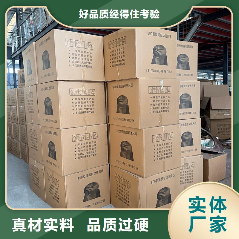 盐城车间屋顶通风器批发零售