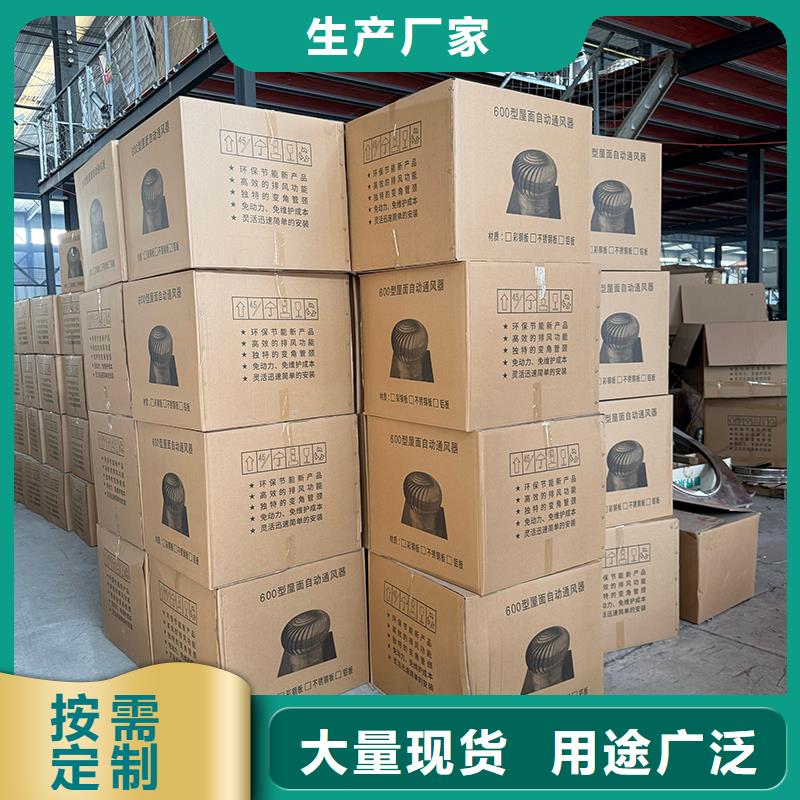 武汉球形屋顶自然通风器现货供应