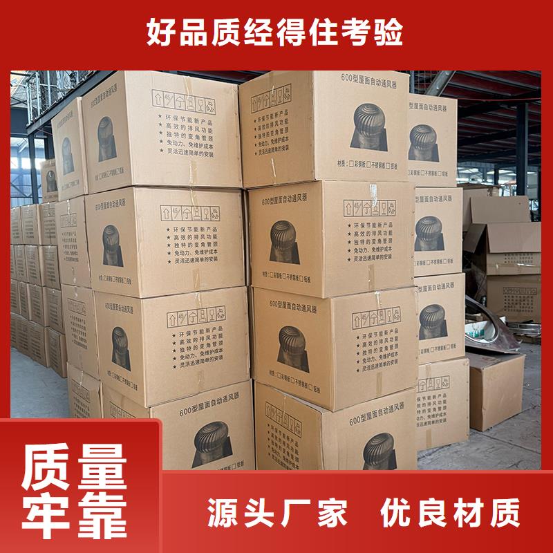 安顺厂房自转无动力风帽厂家直供