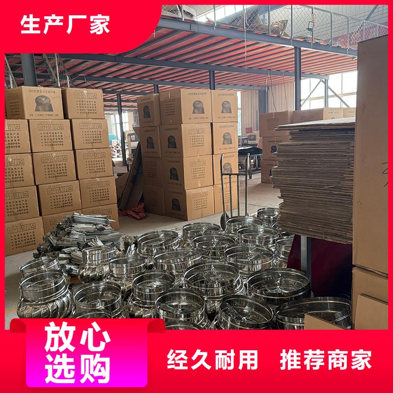 在本地买无动力风帽 屋顶排风机风球更实惠