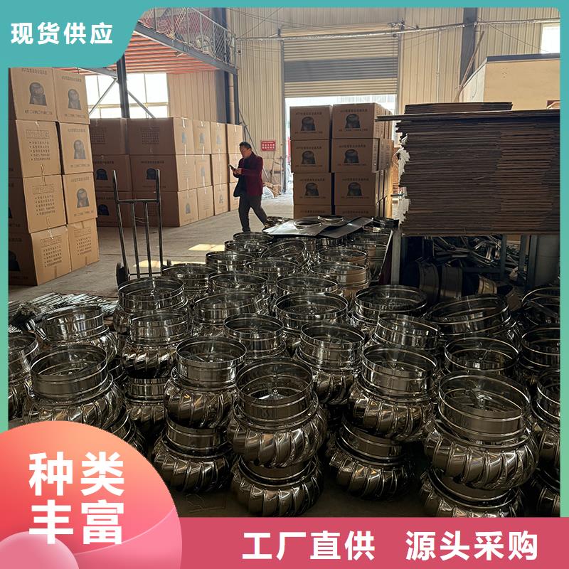 巴中屋顶自然通风器直销价格
