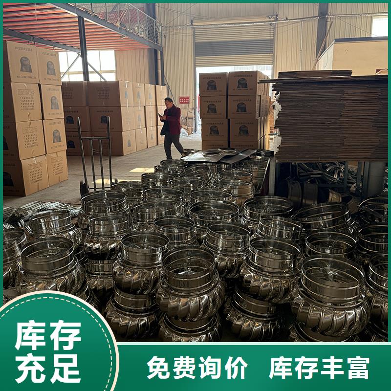 驻马店屋顶通风器信赖