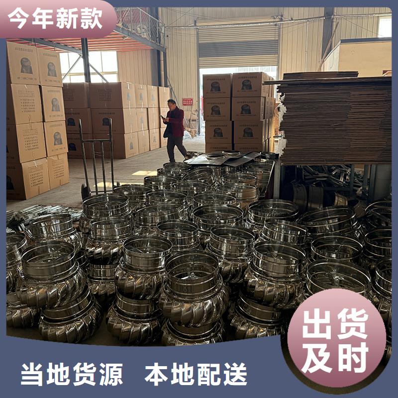黄石轴流式屋顶风机源头好货