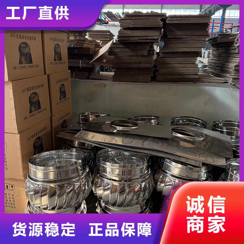 泰州厂房自转无动力风帽价格行情