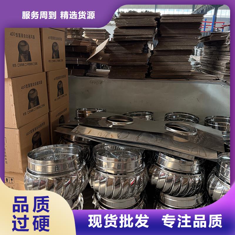 拉萨厂房屋顶通风帽诚信厂家