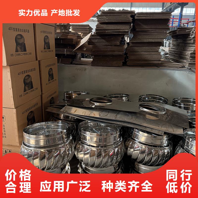 泰州厂房自转无动力风帽价格行情