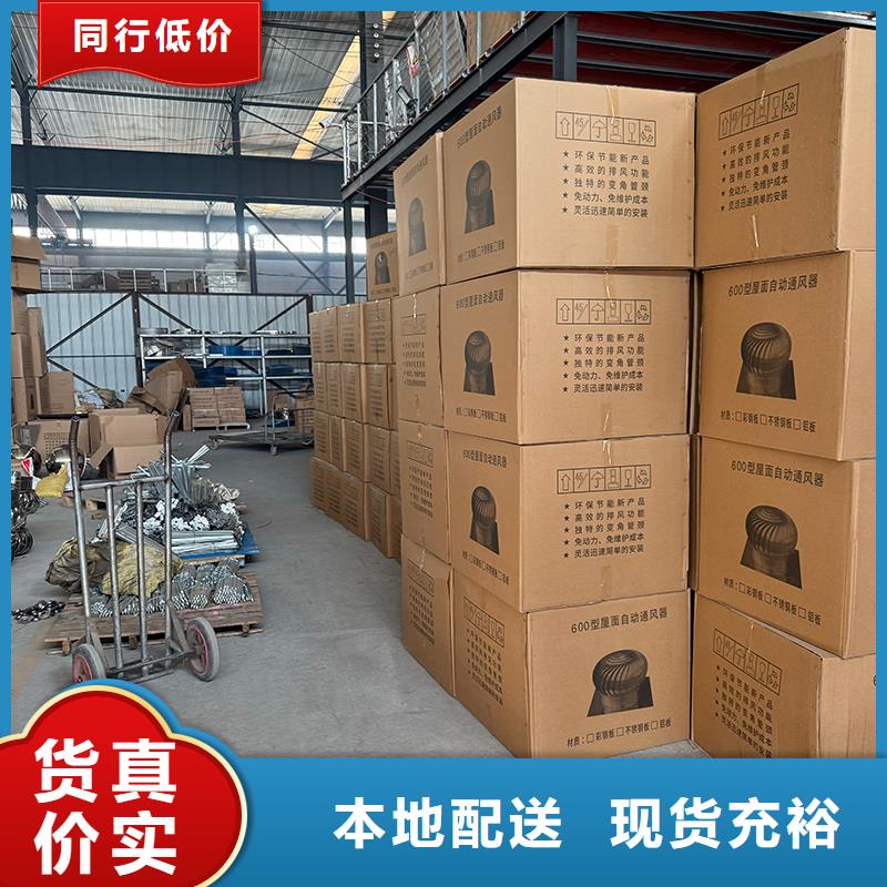 黔西南州厂房无动力通风器诚信企业