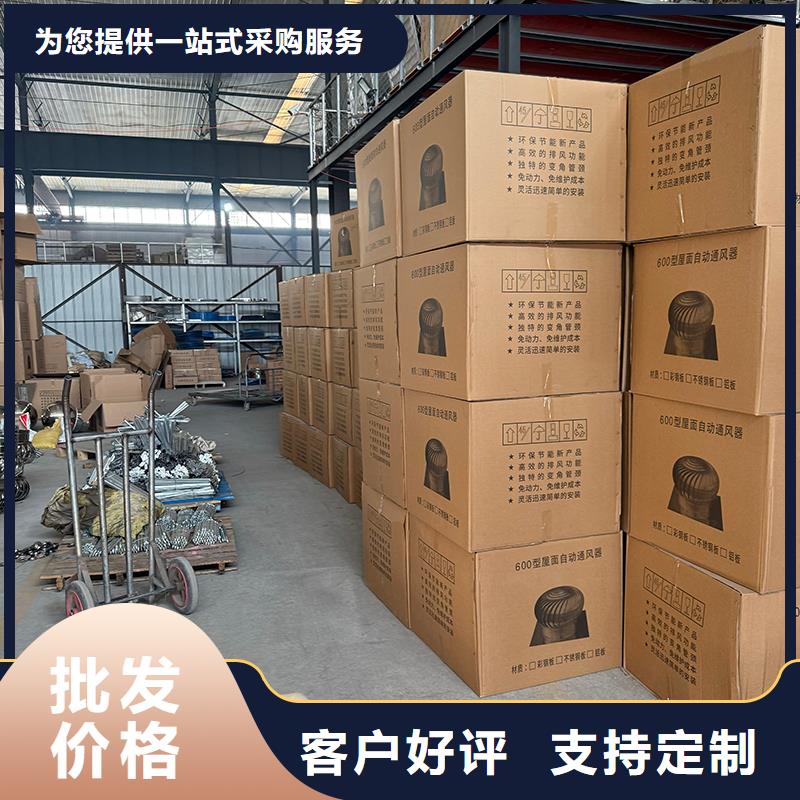 五家渠屋顶不锈钢通风球批发零售
