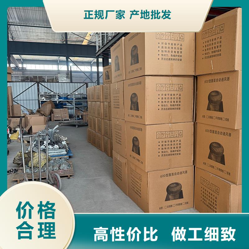 聊城QM-1200型免电力屋顶风机品质保证