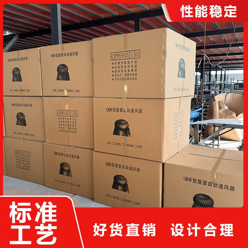 安顺厂房自转无动力风帽厂家直供