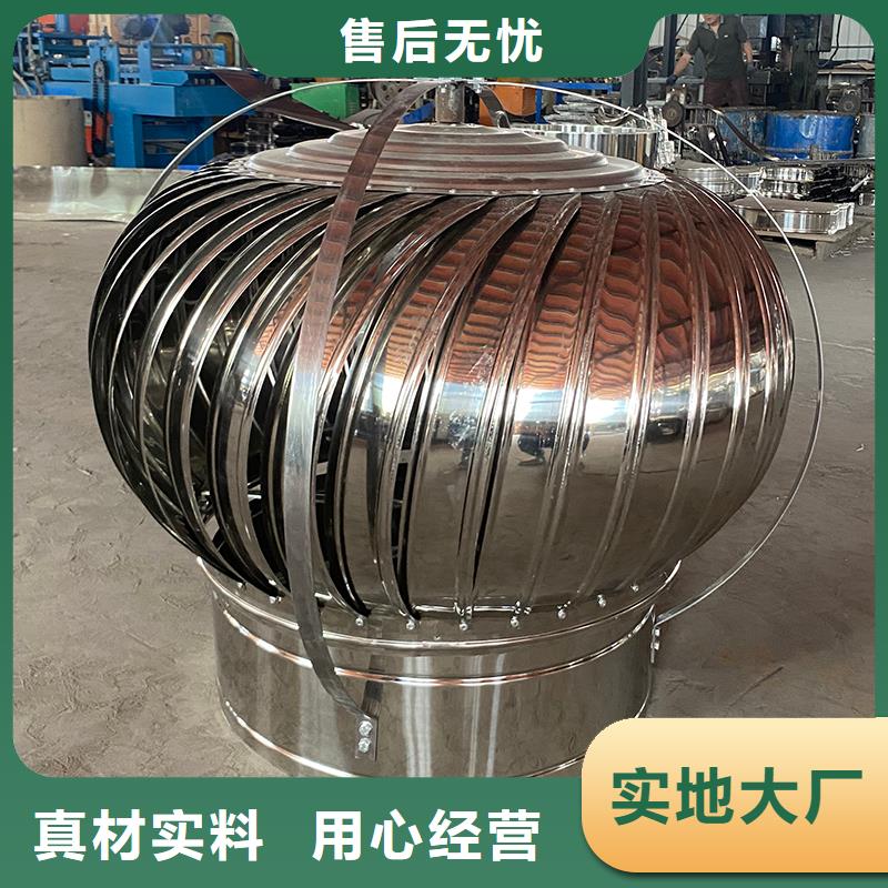 泰安QM-800型旋流型屋顶风机直供厂家