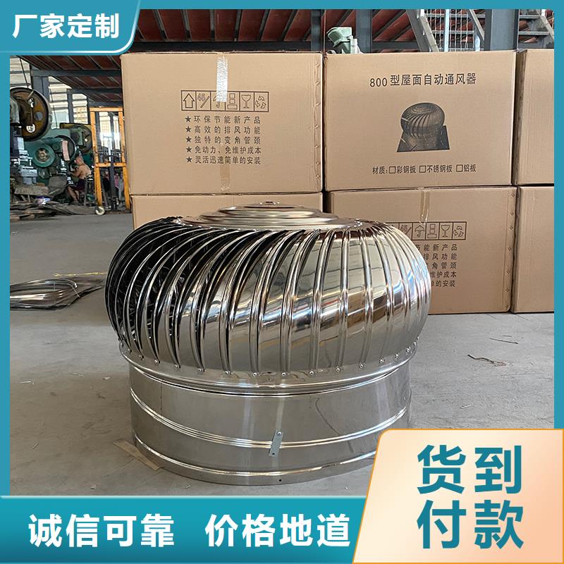 甘孜州屋顶免电力通风机质量可靠