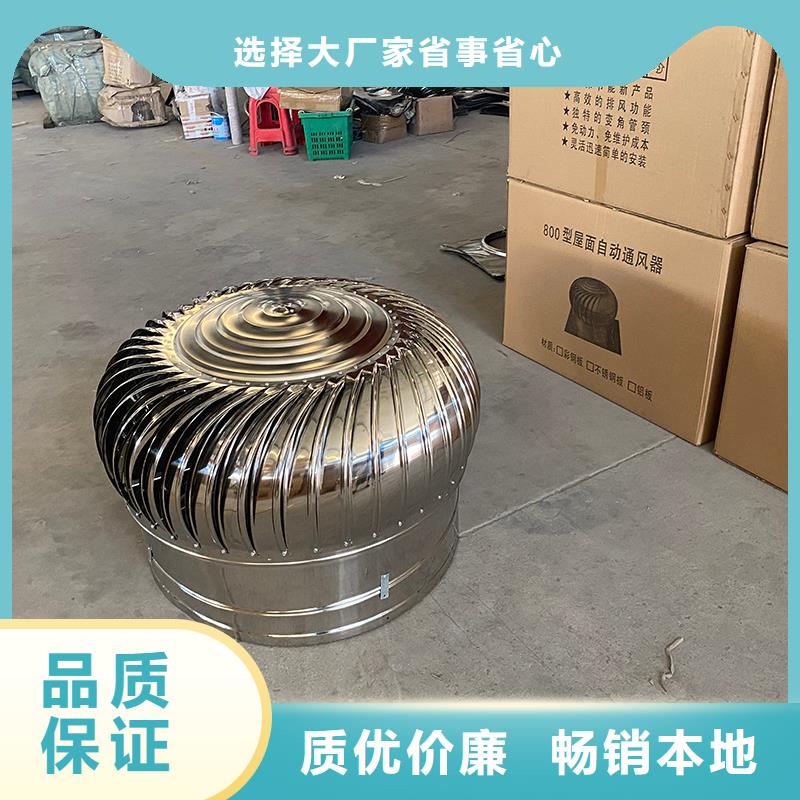 东营QM-1200型免电力屋顶风机价格合理