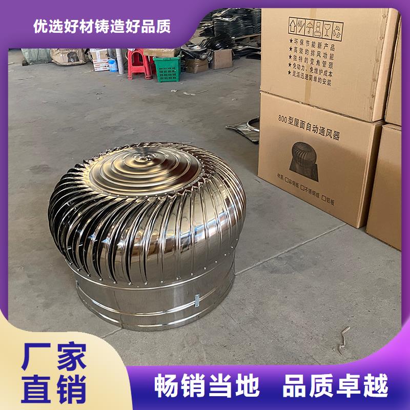 锦州不锈钢无动力风机批发零售