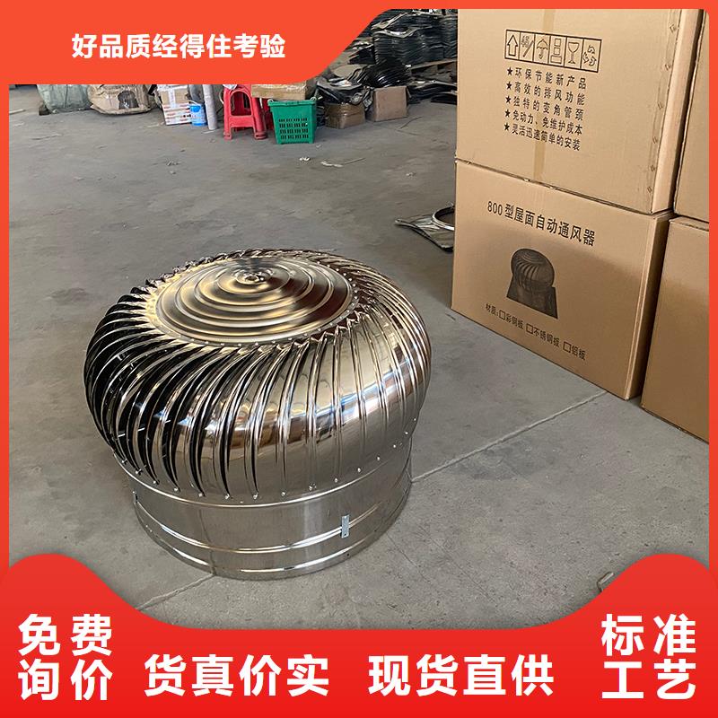 白山不锈钢排风球品质保证
