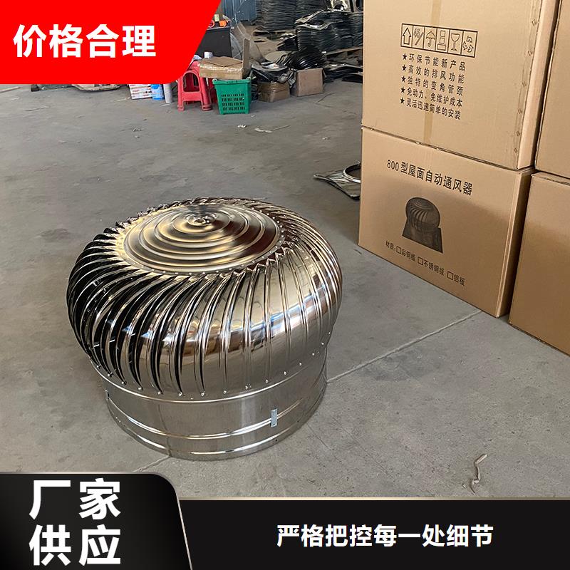 南充屋顶自然通风器售后完善