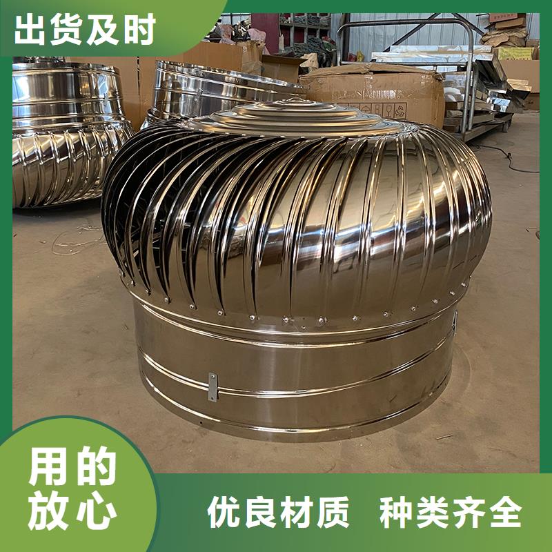 黄石轴流式屋顶风机源头好货