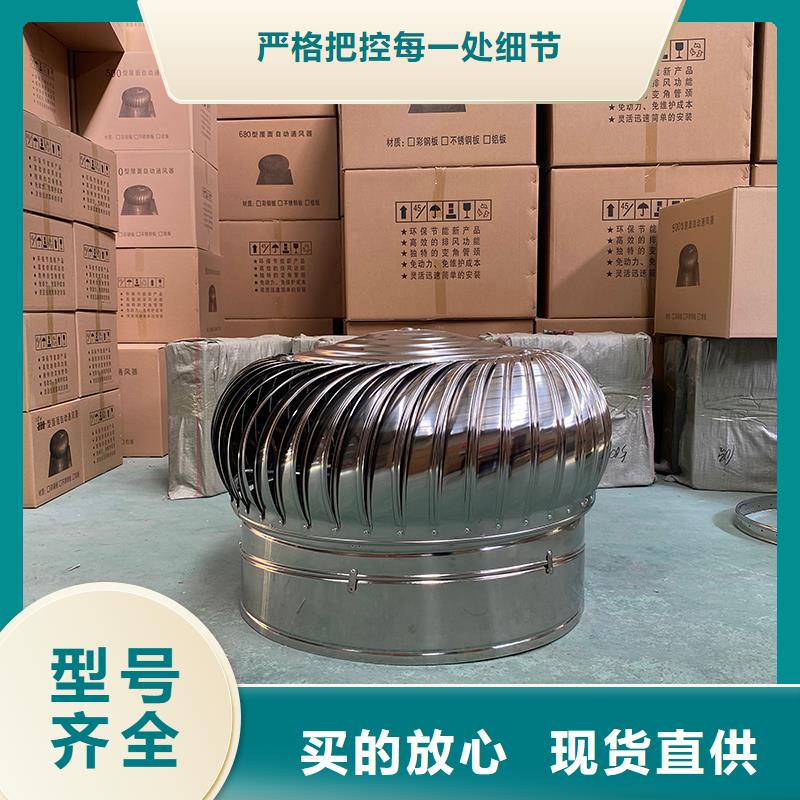 滁州QM-1200型屋顶通风器厂家现货