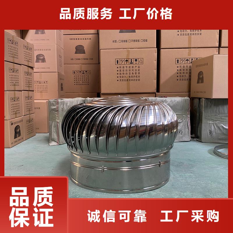 东营QM-1200型免电力屋顶风机价格合理