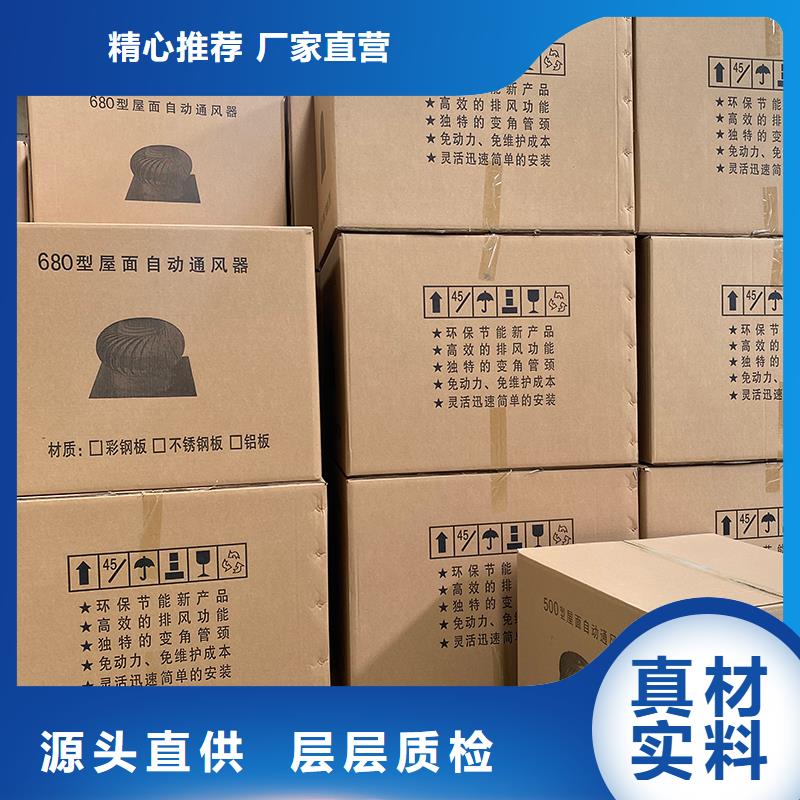 苏州QM-800型屋顶通风机现货供应