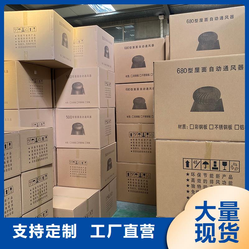 兰州无动力风机全国发货